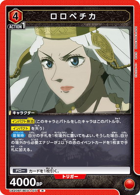 UA20BT/BCV-1-071 �����ڥ��� R