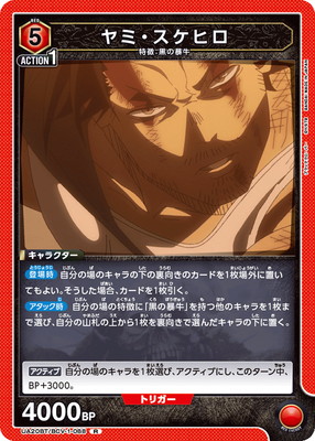 UA20BT/BCV-1-088 ��ߡ������ҥ� R