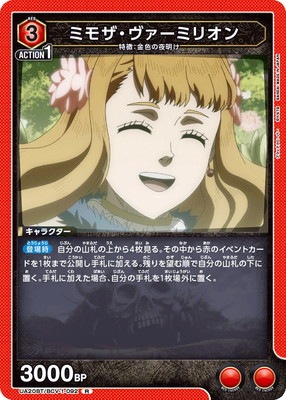 UA20BT/BCV-1-092 �ߥ⥶���������ߥꥪ�� R