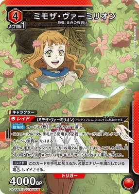 UA20BT/BCV-1-093 �ߥ⥶���������ߥꥪ�� SR