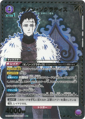 �ڥѥ����UA20BT/BCV-1-023 ���Υ󡦥�����ƥ��� SR��