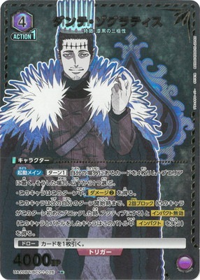 �ڥѥ����UA20BT/BCV-1-026 ����ơ�������ƥ��� R��