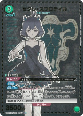 �ڥѥ����UA20BT/BCV-1-047 �����졦������ƥ��� R��