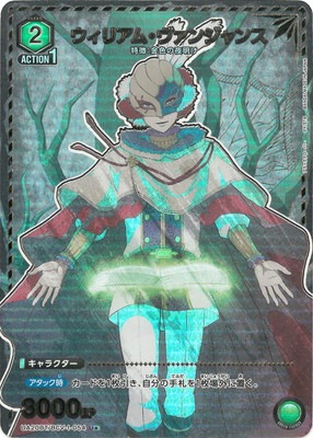 �ڥѥ����UA20BT/BCV-1-054 �����ꥢ�ࡦ�����󥸥�� U��