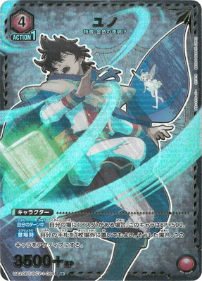 �ڥѥ����UA20BT/BCV-1-094 ��� R��