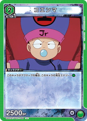 UA21ST/YYH-1-049 ������� U