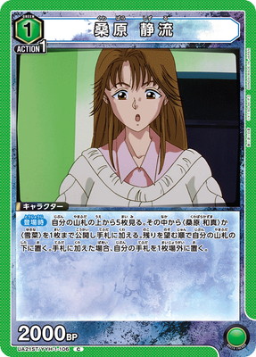 UA21ST/YYH-1-106 ���� ��ή C