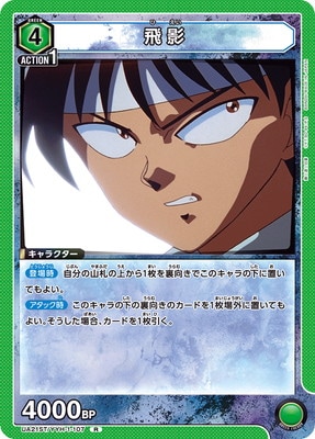 UA21ST/YYH-1-107 ���� R