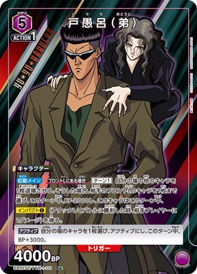 �ڥѥ����UA21ST/YYH-1-111 �Ͷ�Ϥ����� R��
