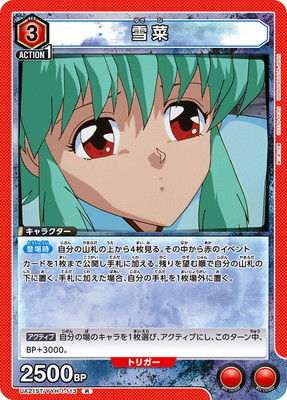 UA21ST/YYH-1-113 ��� R