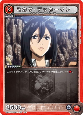 UA23ST/AOT-1-087 �ߥ��������å����ޥ� U