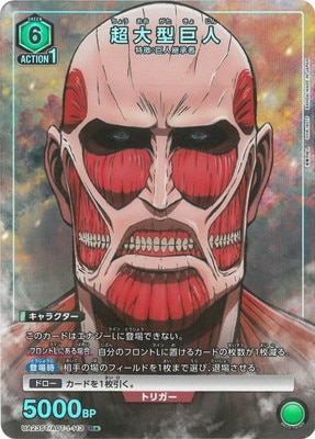 �ڥѥ����UA23ST/AOT-1-113 Ķ�緿��� R��