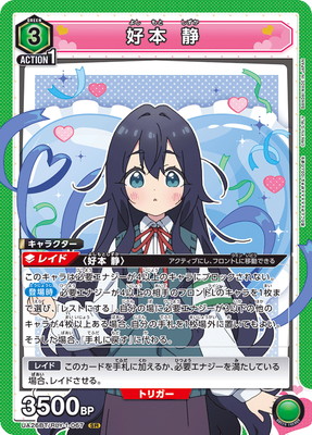 UA26BT/RLY-1-067 ���� �� SR