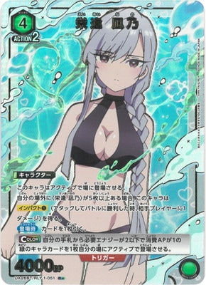 �ڥѥ����UA26BT/RLY-1-051 �ɰ� ��ǵ R��