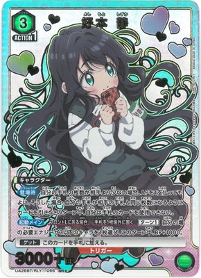 �ڥѥ����UA26BT/RLY-1-066 ���� �� SR��