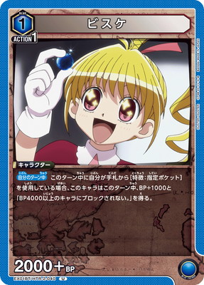 EX01BT/HTR-2-040 �ӥ��� U