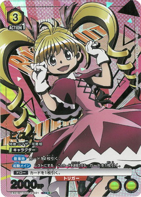 ユニオンアリーナ HUNTER × HUNTER ヒソカ 星2パラレル ヒソカ 【パラレル SR星2】ハンターハンター ユニオンアリーナ