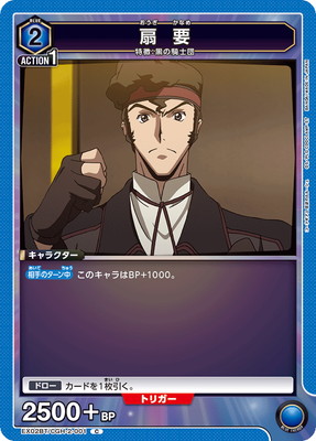 EX02BT/CGH-2-001 �� �� C