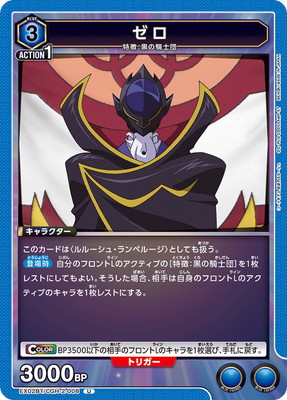 EX02BT/CGH-2-008 ���� U