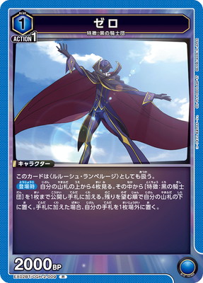 EX02BT/CGH-2-009 ���� R