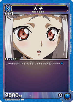 EX02BT/CGH-2-019 ŷ�� U