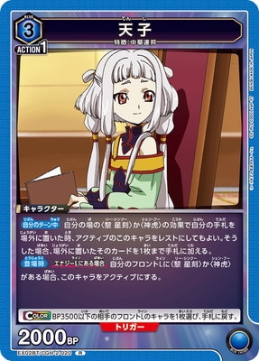 EX02BT/CGH-2-020 ŷ�� R