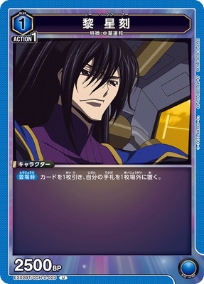 EX02BT/CGH-2-023 �� ���� U