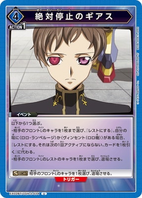 EX02BT/CGH-2-034 ������ߤΥ����� U