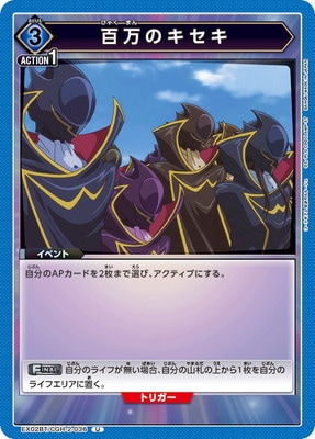 EX02BT/CGH-2-036 ɴ���Υ����� U