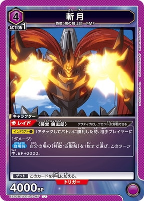 EX02BT/CGH-2-047 �·� U