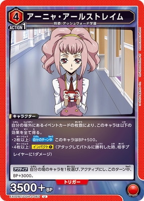 EX02BT/CGH-2-063 �����˥㡦�����륹�ȥ쥤�� U