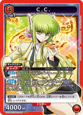 EX02BT/CGH-2-066 C.C. SR