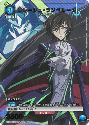 PSA10 星3 パラレル ルルーシュ・ランペルージ ユニオンアリーナ