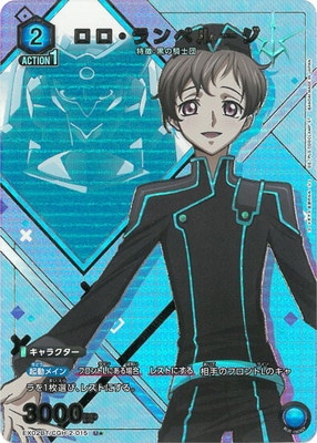UNION ARENA EX02BT ルルーシュ・ランペルージ パラレル 星3