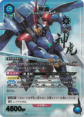 �ڥѥ����EX02BT/CGH-2-030 ���� SR��