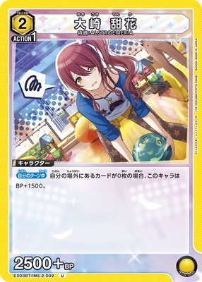 ユニオンアリーナ シャニマス アルストロメリア AP 公式】UNION ARENA