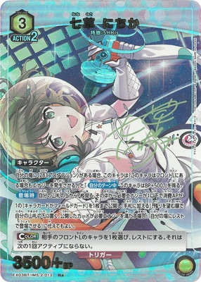 ユニオンアリーナ シャニマス vol2 SR 4コン まとめ売り ユニオン