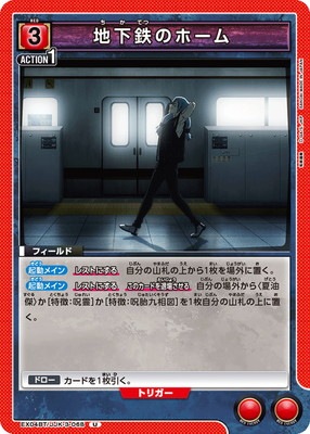 EX04BT/JJK-3-068 �ϲ�Ŵ�Υۡ��� U
