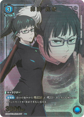 �ڥѥ����EX04BT/JJK-3-017 㸱� ���� U��