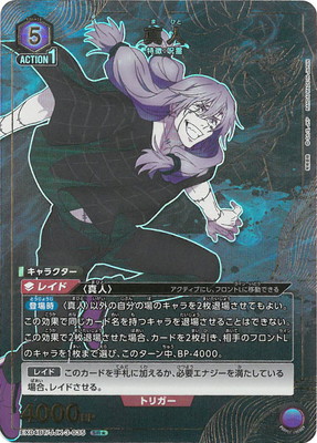 �ڥѥ����EX04BT/JJK-3-035 ���� SR��