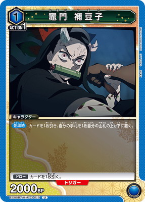 EX05BT/KMY-3-019 ���� ǩƦ�� U