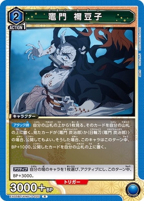 EX05BT/KMY-3-020 ���� ǩƦ�� R