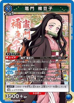 EX05BT/KMY-3-021 ���� ǩƦ�� SR