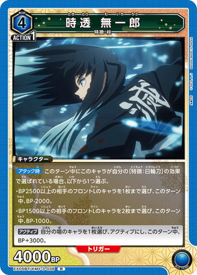 EX05BT/KMY-3-038 ��Ʃ ̵��Ϻ R