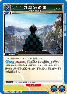 EX05BT/KMY-3-040 �������Τ U