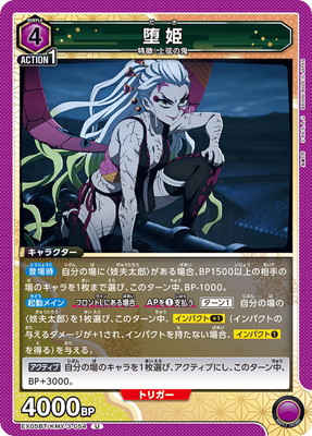EX05BT/KMY-3-054 ��ɱ U
