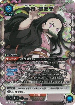 �ڥѥ����EX05BT/KMY-3-021 ���� ǩƦ�� SR��