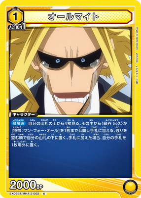 EX06BT/MHA-2-002 ������ޥ��� C