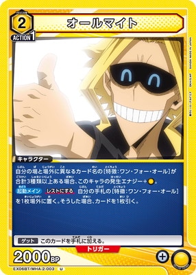 EX06BT/MHA-2-003 ������ޥ��� U