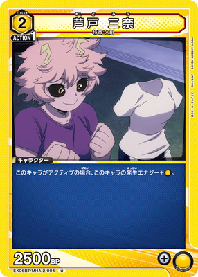EX06BT/MHA-2-004 ���� ���� U